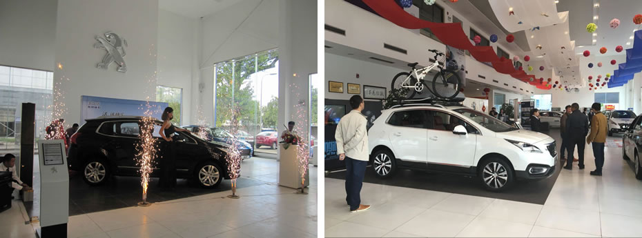 绵阳LETOU乐投商贸有限公司