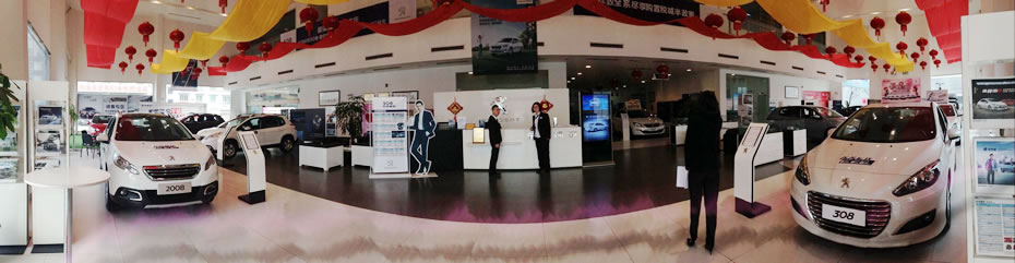 绵阳LETOU乐投商贸有限公司