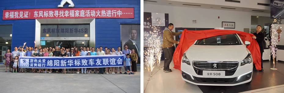 绵阳LETOU乐投商贸有限公司