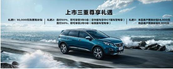 暑期超值购 LETOU乐投漂后现车特卖惠