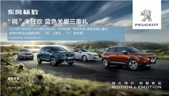 绵阳LETOU乐投漂后售后感恩大回馈