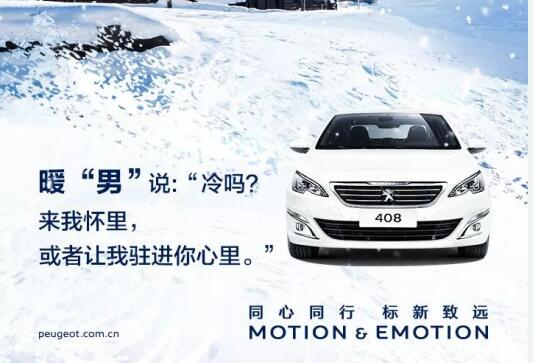 小寒虽寒，，，，，有你却温暖！