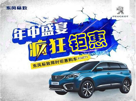 LETOU乐投漂后年中钜惠节