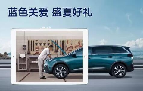 盛夏好礼，，，，，，千份免费保养，，，，，，千元整车延保，，，，，，猖獗开抢