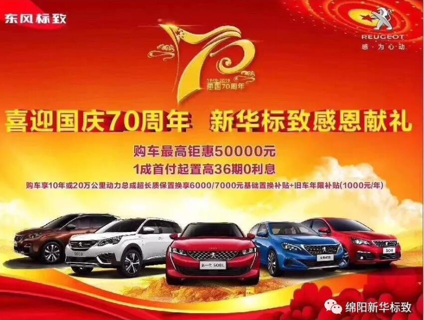 【LETOU乐投漂后】狮迎国庆，，，，，，，，厚惠有7 ！ 国庆7天欢喜购！