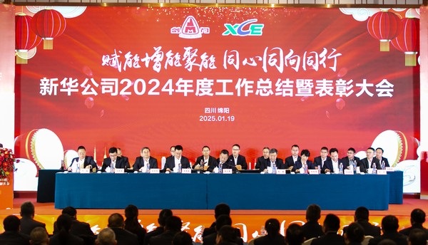 LETOU乐投公司年会 (1 - 65).jpg