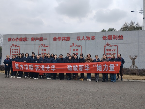 魅力巾帼 花漾青春——致敬LETOU乐投“她能量”